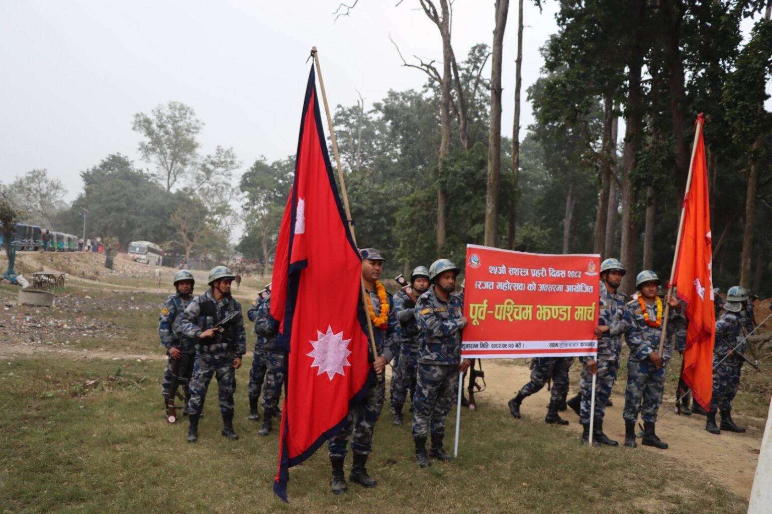२५ औं सशस्त्र प्रहरी दिवसको अवसरमा सुरु गरिएको पूर्व–पश्चिम झण्डा मार्च कैलालीमा